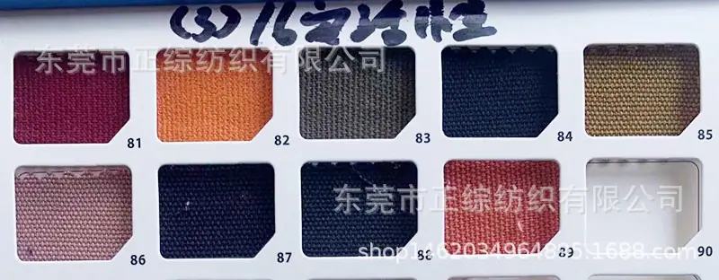 16安活性染色色卡_06.jpg