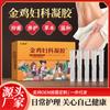 Gel Ginecológico Wang Tailin Gallo Dorado para Partes Íntimas Femeninas Hidratante y Reafirmante, Entrega Rápida, Transmisión en Vivo de Comercio Electrónico Gel Ginecológico Antibacteriano
