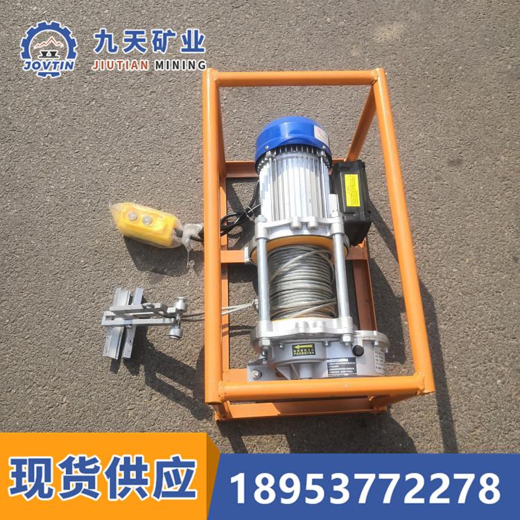 BPJ-3型输送带扒皮机 (3)