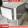 Máquina de Revelação de Filmes Totalmente Automática, Máquina de Revelação de Filmes Industrial de Quatro Slots, Máquina Industrial de Revelação de Filmes Não Destrutiva para Testes Radiográficos
