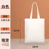 Bolsa de Lona Logo Personalizado Bolsa Tote Lisa Organización Estudiantil Entrenamiento Clase de Tutoría Bolsa Tote Promocional Bolsa de Lona
