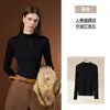 A camisa base de gola semi-alta de Yu Zhaolin é uma blusa preta elegante, justa, de manga comprida e de alta qualidade para outono e inverno.