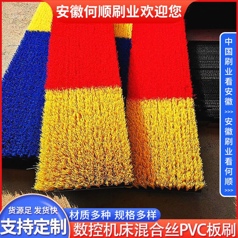 20241220数控机床混合丝PVC板刷制作件6-更换 拷贝