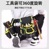 Bolsa de Cintura para Herramientas Imprimible con Logo, Bolsa para Herramientas Resistente al Desgaste de Tela Oxford, Bolsa de Almacenamiento para Herramientas de Reparación, Bolsa de Cintura para Ferretería y Electricista