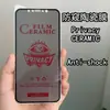 Adecuado para iPhone 16/17 Pro/Xr Película Cerámica de Privacidad de Alta Definición Xsmax/13 Película Cerámica Resistente a Impactos