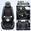 Cojines para Asientos de Coche en Stock, Adecuados para Todas las Estaciones, Fundas de Asiento de Cobertura Total, Nuevas Fundas de Asiento de Cuero para Asientos de Cinco Plazas/Individuales/Dobles