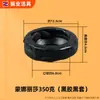 Anillo de Sellado Espesor para Brida Universal de Inodoro, Anillo de Sellado de Brida Elevado, Accesorios de Baño Anti-Olores para Inodoro