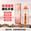 Película templada aplicable OPPO Find X10 Galvanizada HD Alta Transparencia oppo x9 Anti-Mirada Ultra-Delgada Desbloqueo Película Templada
