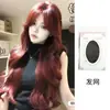 Peluca Temperamental de Tomate, Parte Media, Grande Ondulada, Peluca Larga Rizada de Color Rojo Frambuesa Atmosférico, Peluca Completa para Mujer