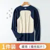 Parche de liquidación sin costuras cálido ropa de otoño para hombre top de una pieza forro polar terciopelo grueso base manga larga ropa interior de moda invierno
