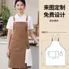 Delantales publicitarios personalizados, ropa de trabajo, bordados, serigrafiados, impresos digitalmente, delantales impermeables y a prueba de aceite, delantales de lona con ojales metálicos, hechos a medida