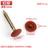 Eco-board Cap Cabeça plana Cross Screw Decorativo Cap Nail Cap Ugly Cover Ugly Cover Cap Self-tapping Cap