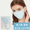 Directo de fábrica estrella de internet con máscara de seda helada a prueba de polvo tejida para hombres y mujeres con lavable transpirable para montar