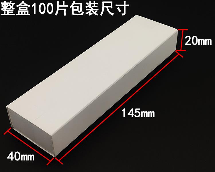 盒750(4)副本