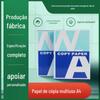 Venda Direta da Fábrica Papel para Impressão A4 70g, Papel Copiadora, Papel de Escritório, Papel Branco 80g de Polpa de Madeira Pura para Exportação Atacado