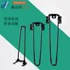 Soporte Plegable para Pata de Mesa Pie Pata de Mesa Cama Camping al Aire Libre Accesorio de Trípode Metálico Muebles Estilo Minimalista Japonés