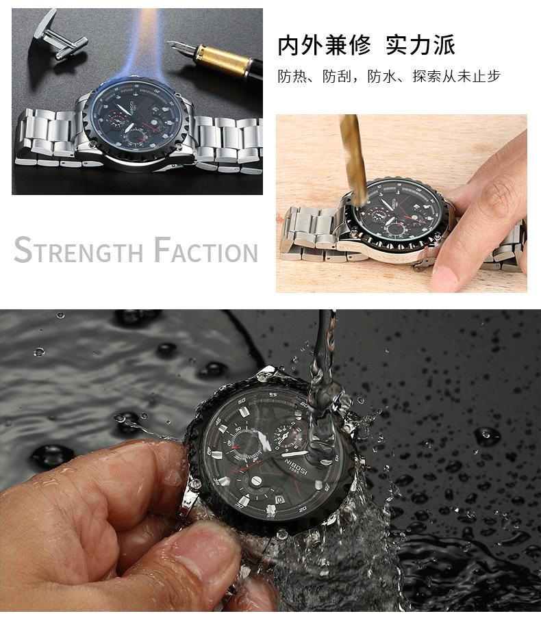 2322-钢带皮带中文详情_14.jpg