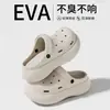 Zapatos perforados lisos de estilo nuevo para verano, para uso en exteriores, con suela gruesa, cómodos, versátiles, sandalias transpirables, antideslizantes, pantuflas que aumentan la altura