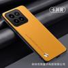 Adequado para Capa de Celular Redmi Turbo5 Note17 Couro Liso 4 Fosco K90/8 Anti-Queda 6 Criativo 13C Capa Protetora 12