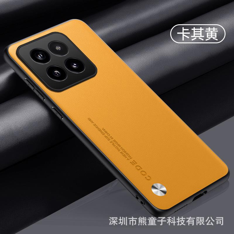 小米14Pro_3_18