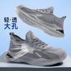 Zapatos de Protección Laboral Blue Seagull Shield Verano para Hombre Transpirables Ligeros Resistentes al Desgaste Zapatos de Seguridad Anti-Impactos y Anti-Perforación que no te Cansarán después de Estar de Pie por Mucho Tiempo