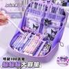 Estojo Escolar Kuromi de 12 Camadas Estojo de Papelaria para Menina Roxo Aluno do Ensino Fundamental 2024 Novo Estojo Escolar Kuromi para Crianças