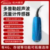 Medidor de Flujo Doppler Ultrasónico Medidor de Velocidad de Flujo Canal Abierto Red de Ríos Tubería Sin Contacto Flujo No Completo Monitor