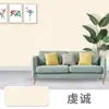 Tinta para parede interna renovada, autoaplicação, tinta interna, sem formaldeído, colorida, uso doméstico, branco Taibao, tinta látex Nippon Paint