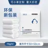 Nueva Toalla de Baño Desechable Ecológica No Tejida Empaque Individual Hotel B&B Club Baño Set Personalizado