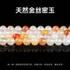 2026 Nova Seda Dourada Natural Jade Densa Contas Soltas Redondas de 8mm Fios Acessórios para Joias DIY Semi-acabados Em Estoque Atacado