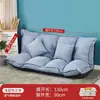 Sofá perezoso celebridad de internet tatami piso dormitorio individual doble apartamento pequeño plegable habitación de alquiler cama japonesa doble uso