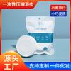 Toalla de baño desechable para viaje Toalla desechable engrosada Toalla de viaje de secado rápido Viaje Tela no tejida