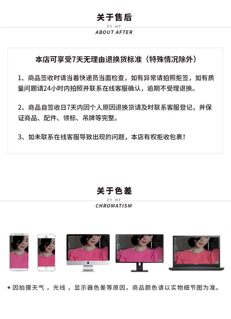 售后色差说明.jpg