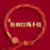 Lin 2027 Ano do Carneiro Pulseira de Fio Vermelho Produto Semi-Acabado, Pode Ser Enchida com Contas, Unissex, Não Desbota, Novo Estilo Chinês, Pulseira do Ano do Zodíaco