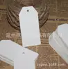 Etiqueta de papel Kraft larga tipo T jabón artesanal regalo empaque para hornear etiqueta de mensaje tarjeta de deseos para graffiti