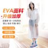 Capa de Chuva Atacado Não Descartável Espessada e Alongada Eva Adulto e Crianças Viagem ao Ar Livre Portátil Poncho de Peça Única