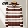 Outono e Inverno 2024 Novo Top Listrado com Meio Zíper Moda Simples Bonito Versátil Moletom Casual Masculino com Gola