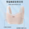 Ropa interior para el período de desarrollo de estudiantes de primaria, Anti-golpes, Camiseta sin costuras, Sujetador de verano fino de seda helada para niñas