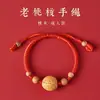 Pulsera Infantil de Madera de Melocotón Cinabrio Hilo Rojo Niña Bebé Pulsera Natural de Hueso de Melocotón Grande Venta al por Mayor Tejido Hecho a Mano