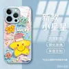 Pintura a óleo estilo rabisco infantil com estrelas de cinco pontas, capa de celular fofa para iPhone 17, capa de vidro para Apple 16, peça única, feita sob medida