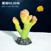 Tanque de Peces Decoración de Paisajismo Coral Imitación Base de Piedra de Coral Paquete Conjunto Completo de Adornos Pequeños para Acuario Producto Terminado