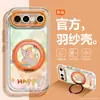 [Mascotas Felices Lindas] Adecuado para Funda de Teléfono Móvil Vivos50Promini Caricatura S30 Funda Suave de Silicona S19 Modelo Súper Popular