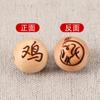 Cuentas redondas de madera de durazno con los doce signos del zodiaco, pulsera infantil redonda con los doce signos del zodiaco, accesorios de joyería, tallado de madera de durazno con los doce signos del zodiaco.