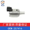 Válvula Solenoide de Câmbio para Peugeot 206 207 308 Citroen C2 C3 C4 Renault 257416