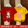Camiseta de Manga Curta para Meninas Verão 2026 Nova 100% Algodão Tops Infantis Roupas Infantis Roupas para Crianças Maiores Camiseta de Manga Meia-Manga de Verão para Meninas