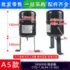 249984 Aplicable al Separador Gas-Líquido de Aire Acondicionado Central York 552589 Qingxin 'an Atmósfera Nueva 60735