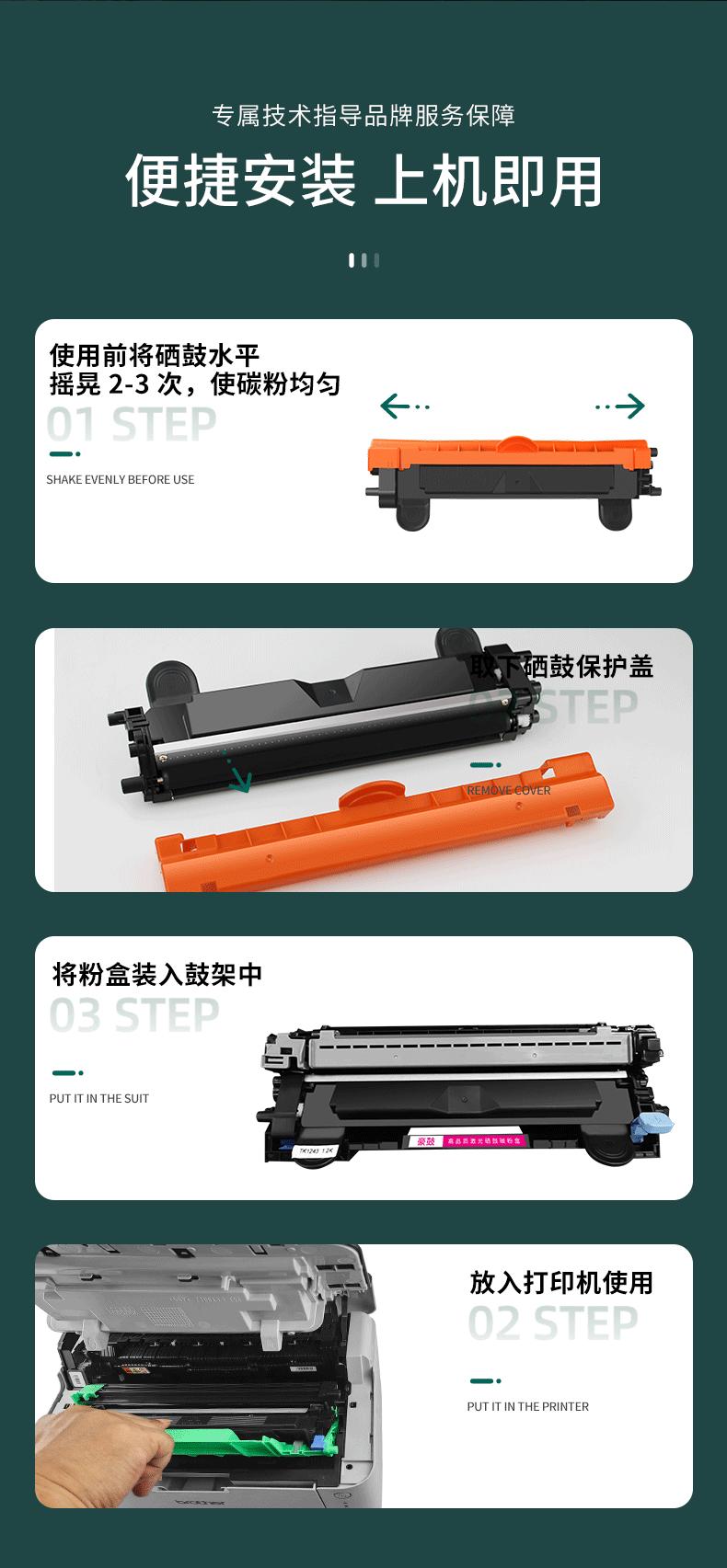 TK-1243详情_08.gif