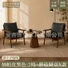 Juego de mesa y sillas casual, una mesa y dos sillas, juego de tres piezas para balcón, apartamento pequeño, sillón individual, habitación de hotel y casa de huéspedes
