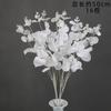 10 flores artificiales blancas para decoración de bodas, material floral, camino de boda, arco de flores, arreglo floral, ramo de techo