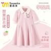 Vestido tipo polo para niña Verano Nuevo Estilo Moda Infantil Falda Escolar para Niña Moderna